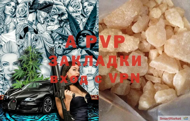 Alfa_PVP мука  Новошахтинск 