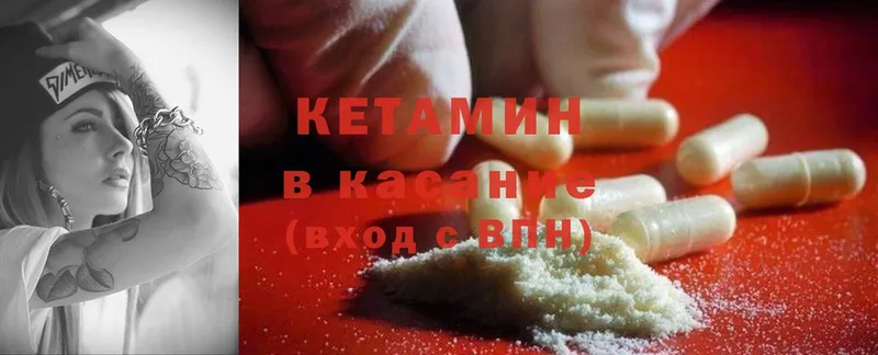 ОМГ ОМГ как войти  Новошахтинск  КЕТАМИН ketamine  купить наркоту 