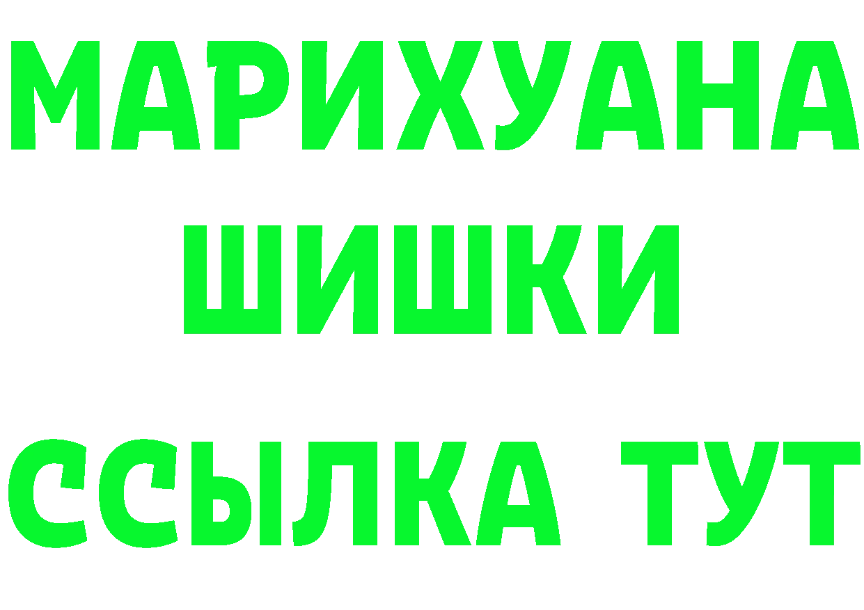 Героин хмурый как зайти дарк нет гидра Новошахтинск