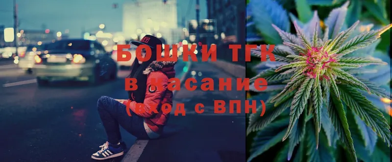 даркнет сайт  Новошахтинск  Бошки Шишки Bruce Banner 